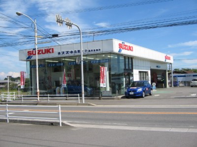 株式会社スズキ自販大分　国東店