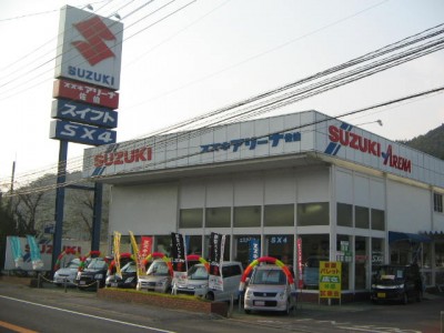 株式会社スズキ自販大分　スズキアリーナ佐伯