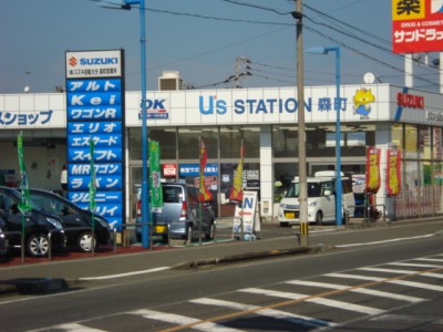 株式会社スズキ自販大分　森町店