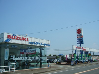 株式会社スズキ自販大分　スズキアリーナ中津東