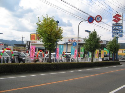 株式会社スズキ自販大分　スズキ日田中央