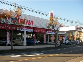 株式会社スズキ自販大分　スズキアリーナ別府