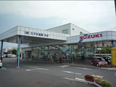 株式会社スズキ自販大分　スズキアリーナ大分中央