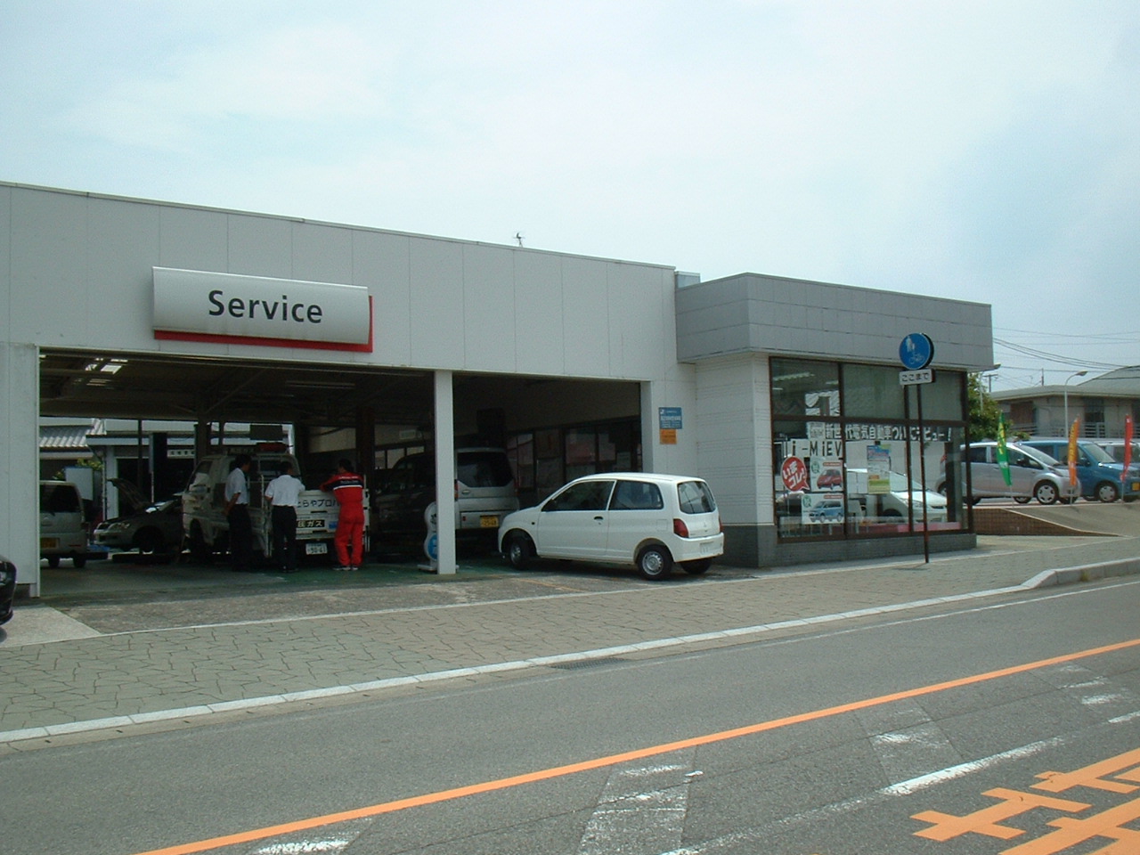 大分三菱自動車販売(株)　杵築店