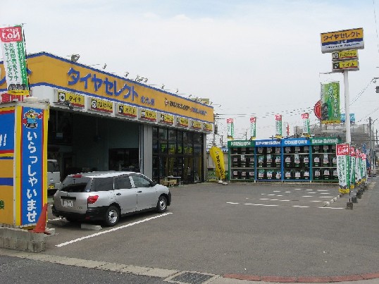 タイヤセレクト北九州