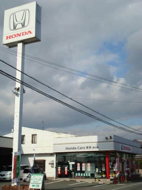 Ｈｏｎｄａ　Ｃａｒｓ博多　柳川店