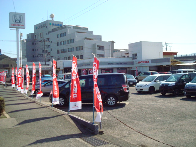 Ｈｏｎｄａ　Ｃａｒｓ博多　太宰府店