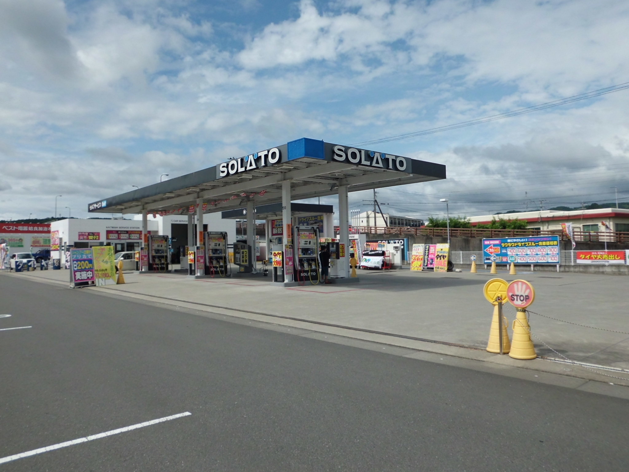 太陽石油販売(株)　九州支店　セルフ加治木ＳＳ