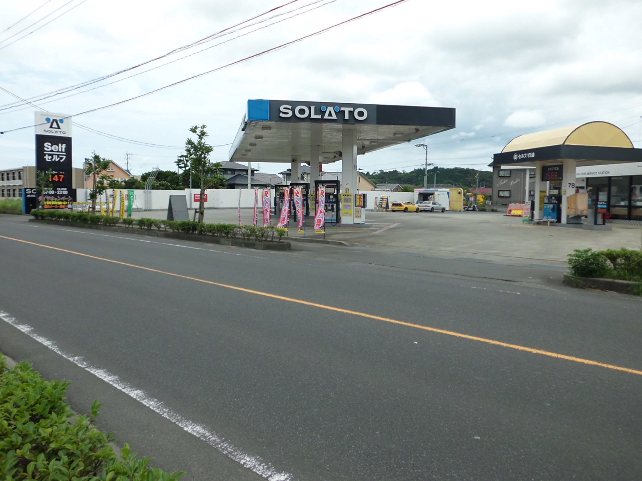 太陽石油販売(株)　九州支店　セルフ川内ＳＳ