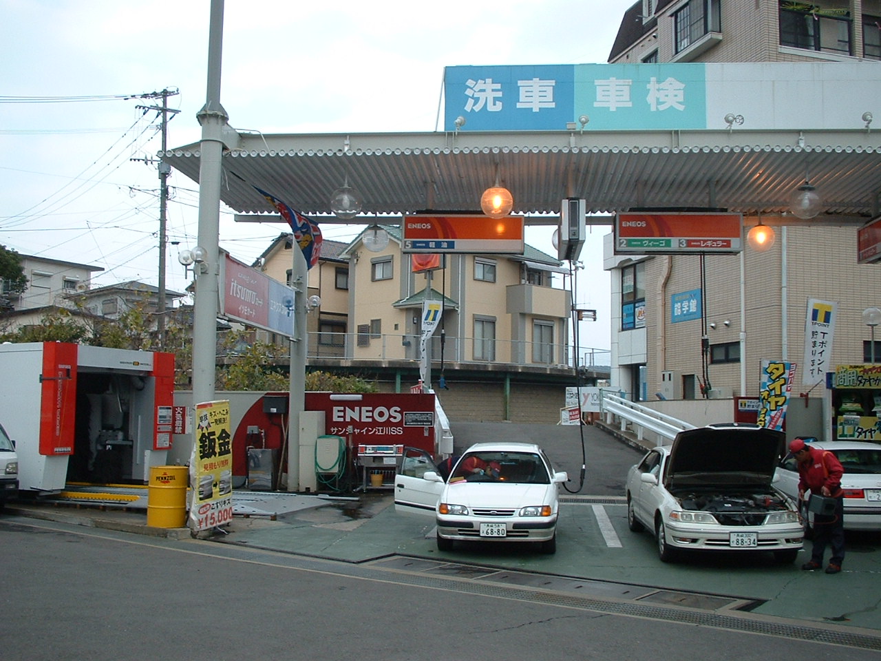 (有)カネイ商会　サンシャイン江川ＳＳ