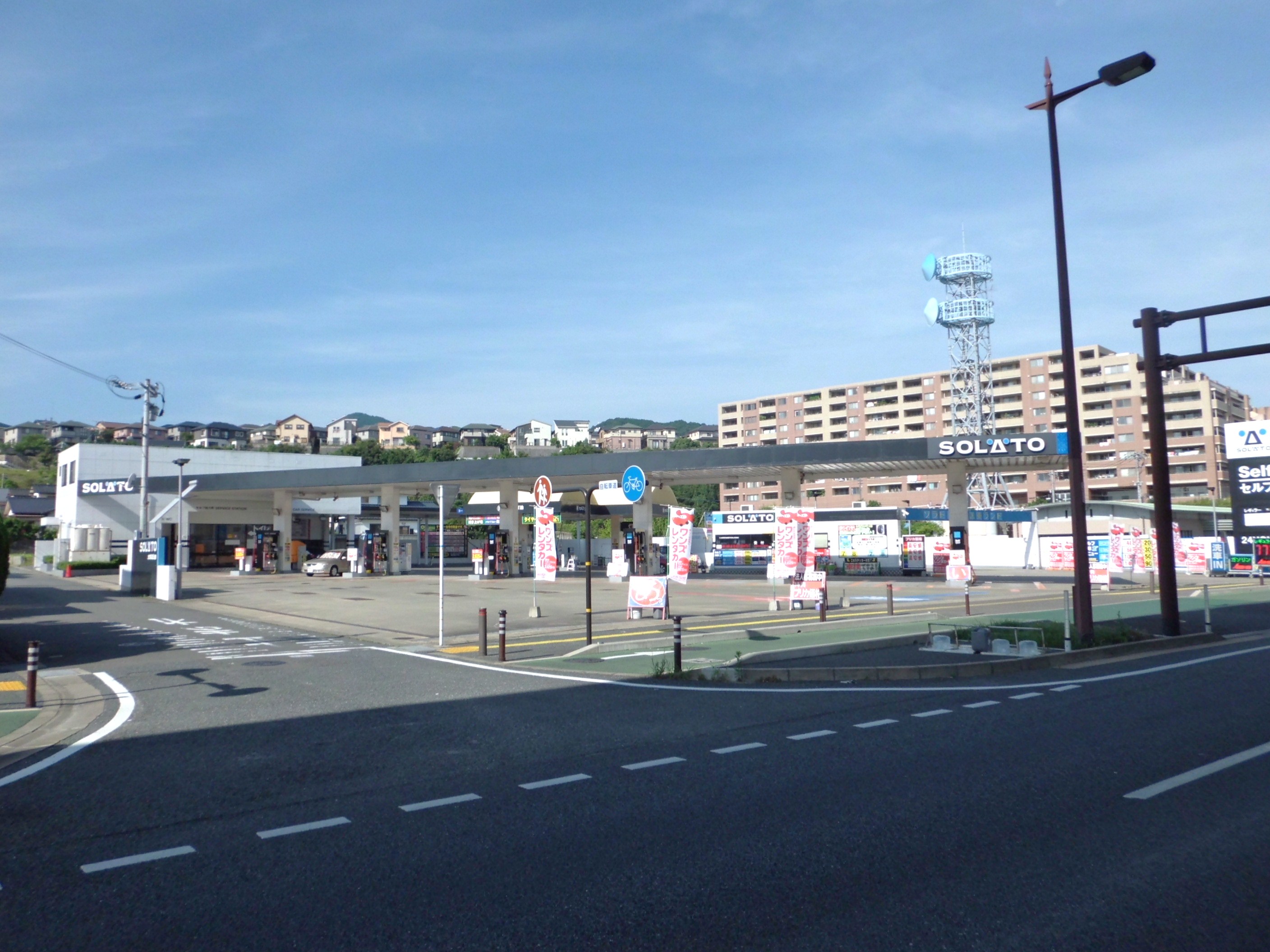 太陽石油販売(株)　九州支店　セルフ拾六町ＳＳ