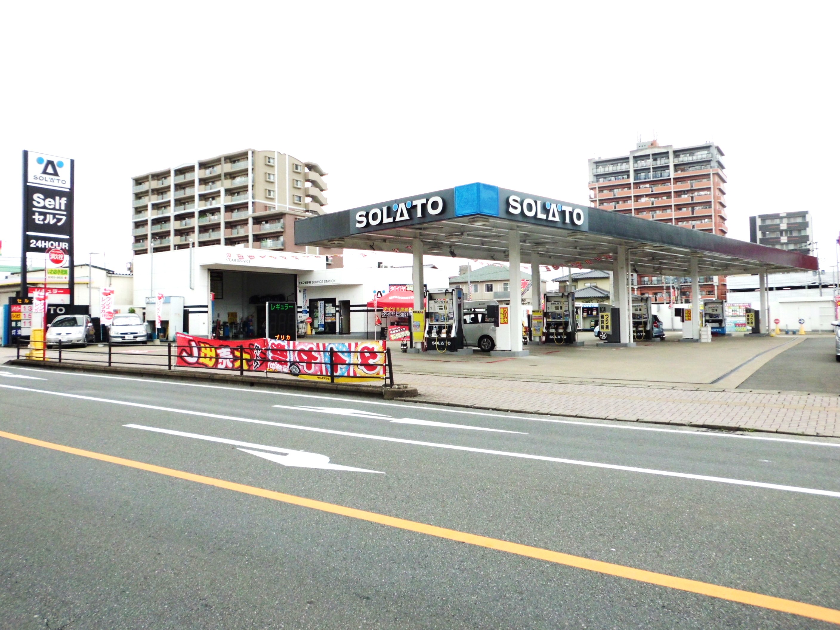 太陽石油販売(株)　九州支店　セルフ博多南ＳＳ