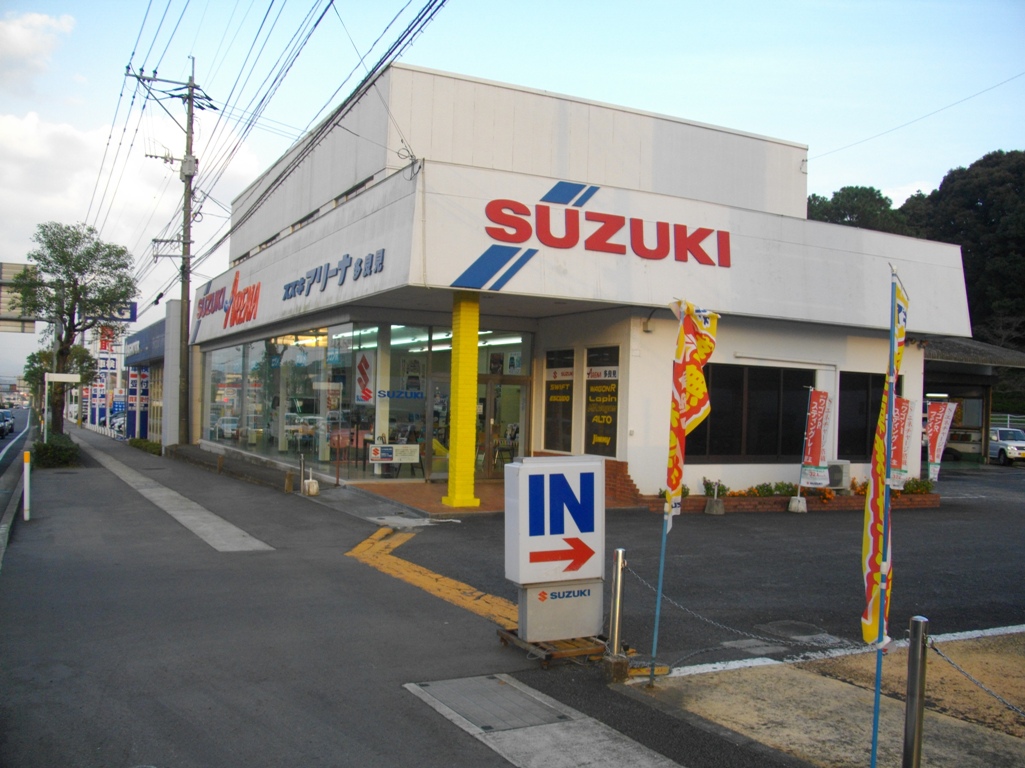 西九州スズキ自動車販売(株)　多良見店
