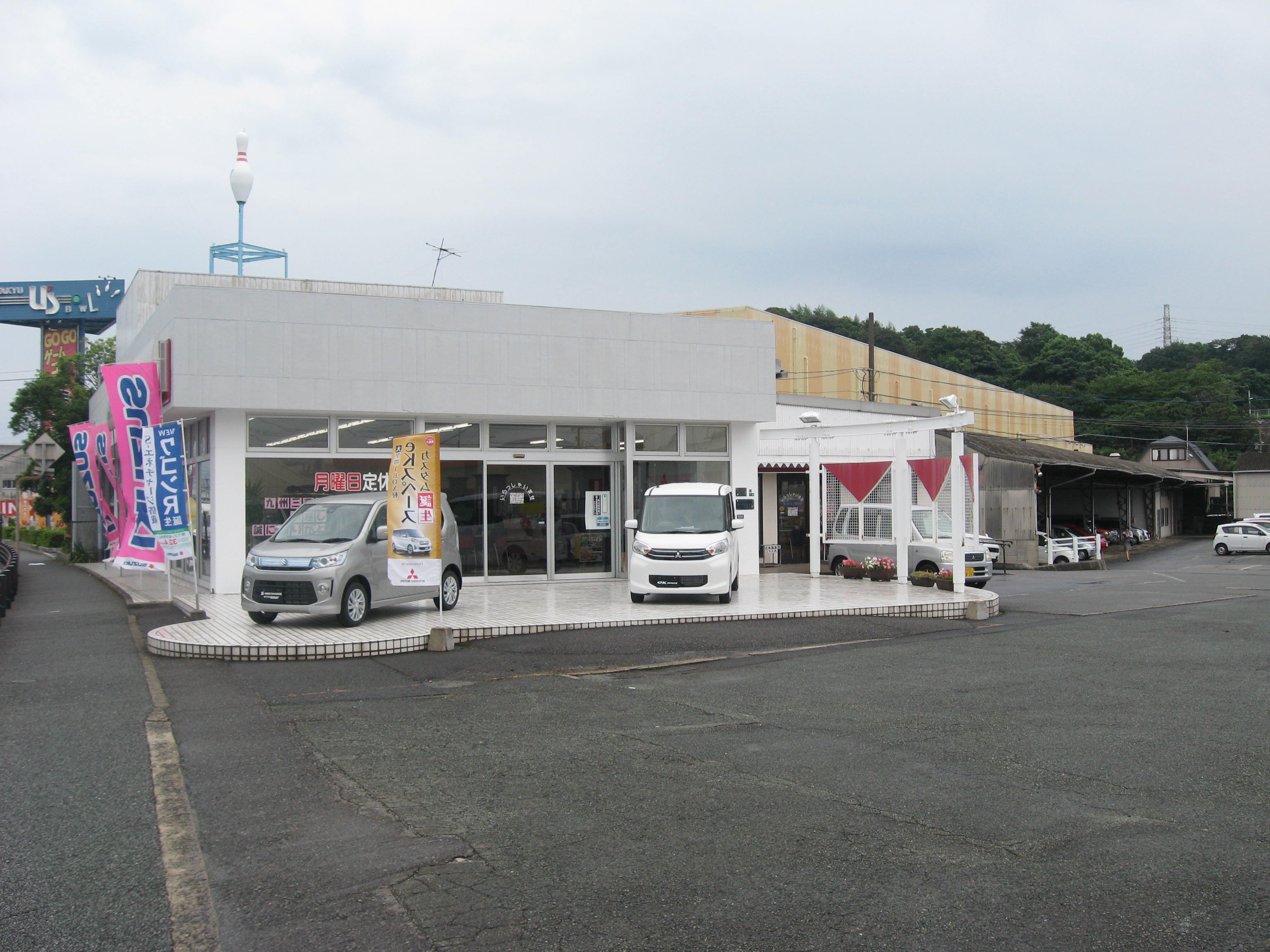 九州三菱自動車販売(株)　則松店