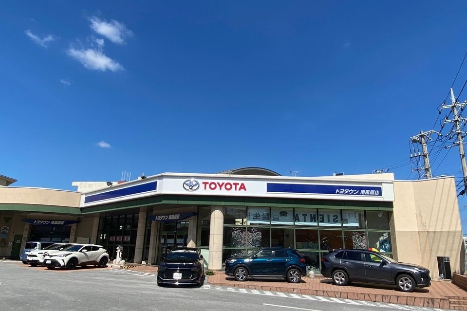 トヨタウン 南風原店
