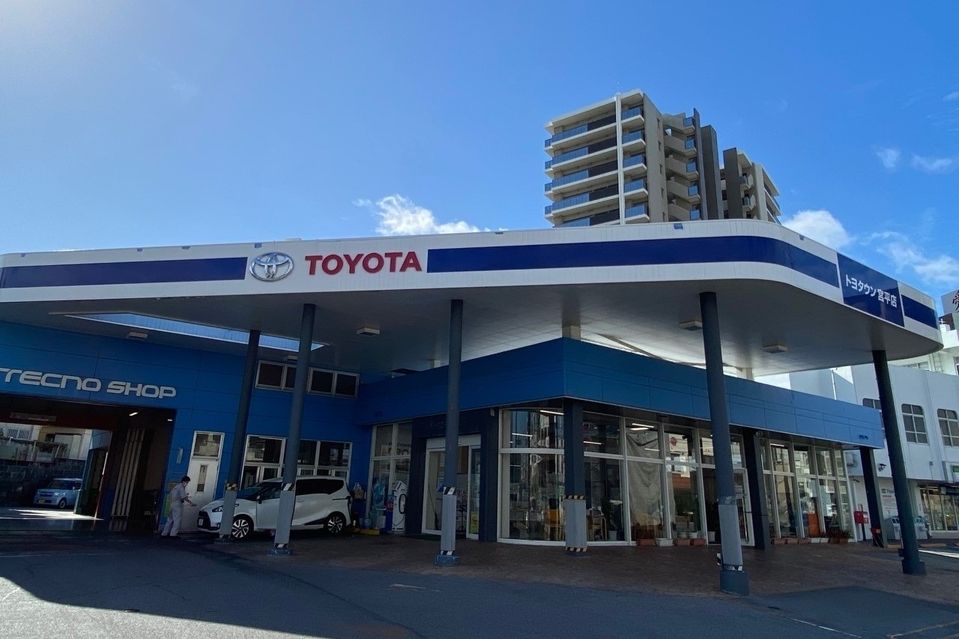 トヨタウン 宮平店