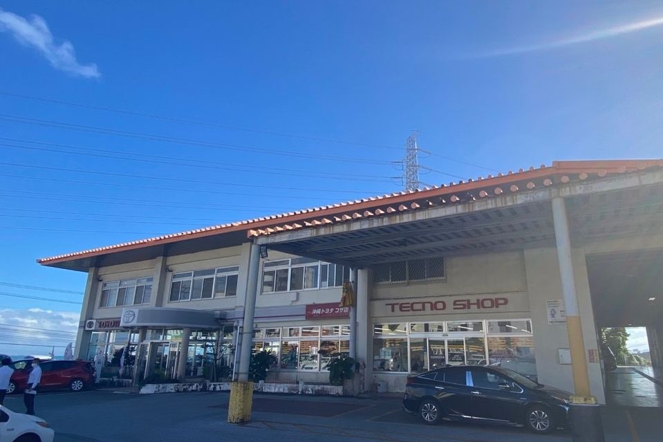 トヨタウン コザ店