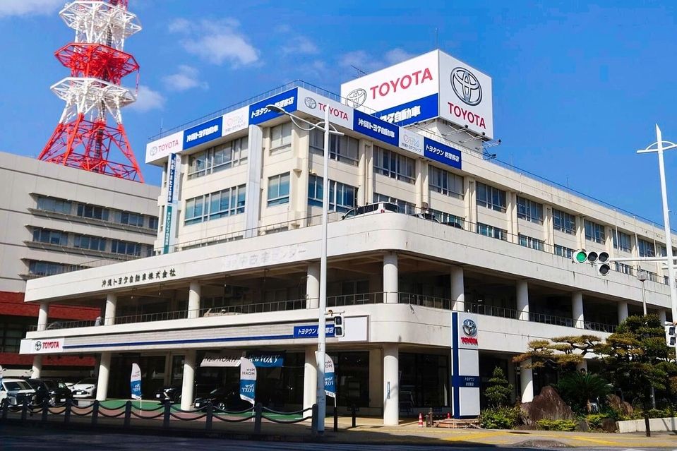 トヨタウン 勢理客店