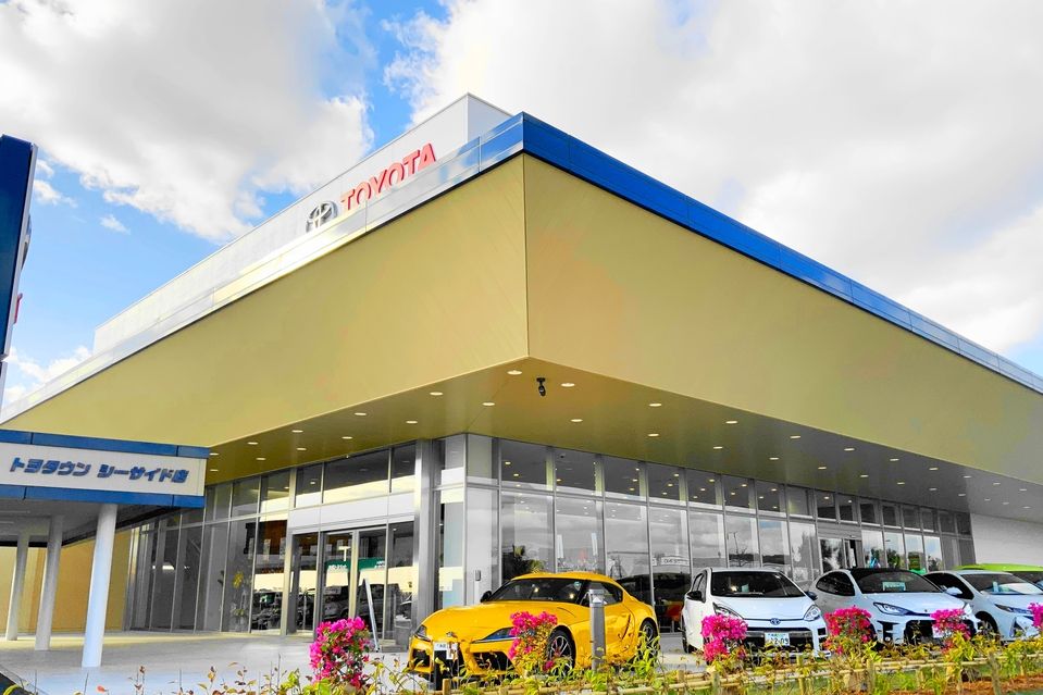 トヨタウン シーサイド店
