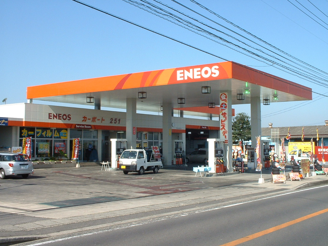(有)北浦石油店　カーポート２５１店