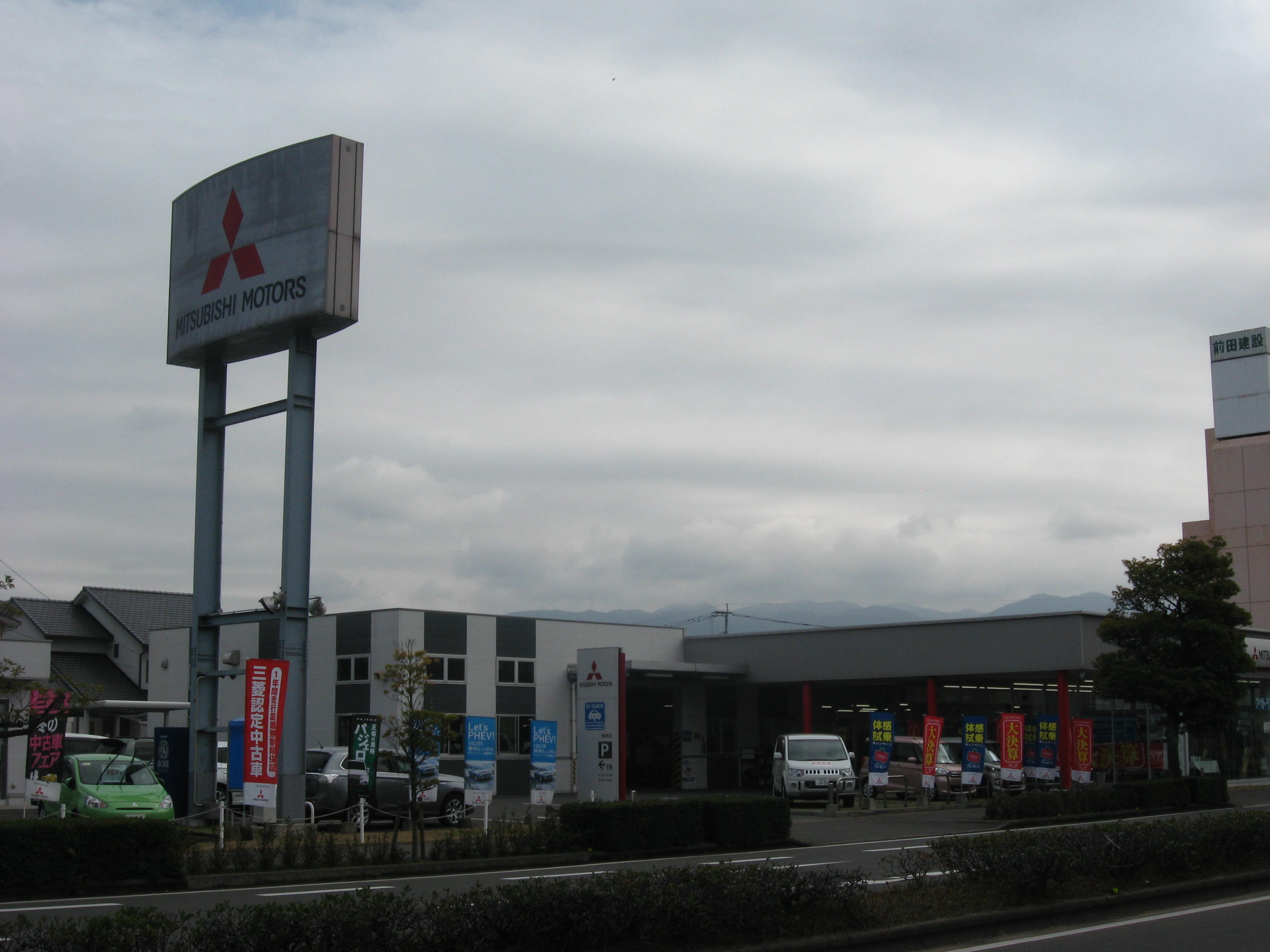 九州三菱自動車販売(株)　佐賀唐津店