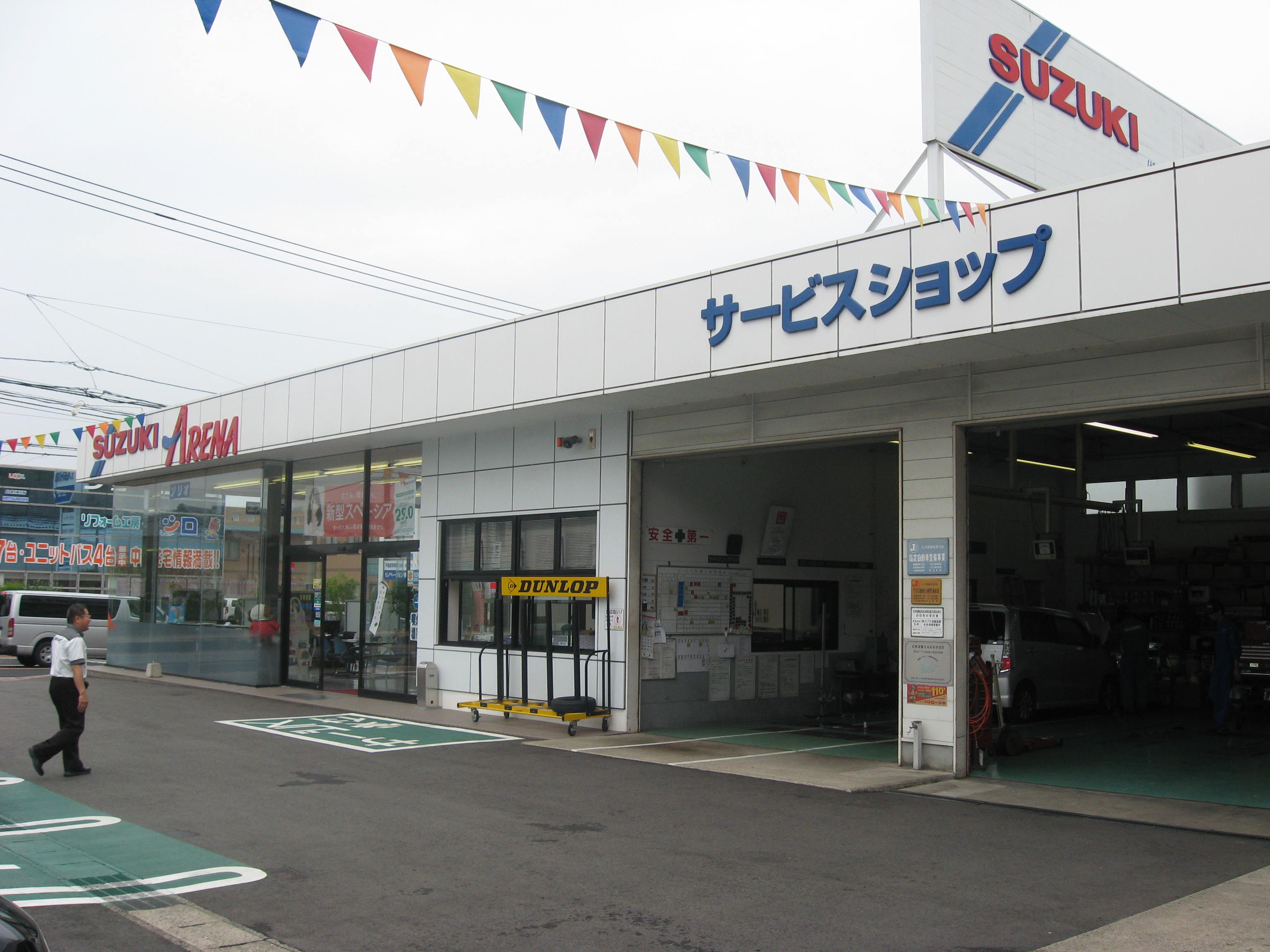 (株)スズキ自販長崎　佐世保南営業所