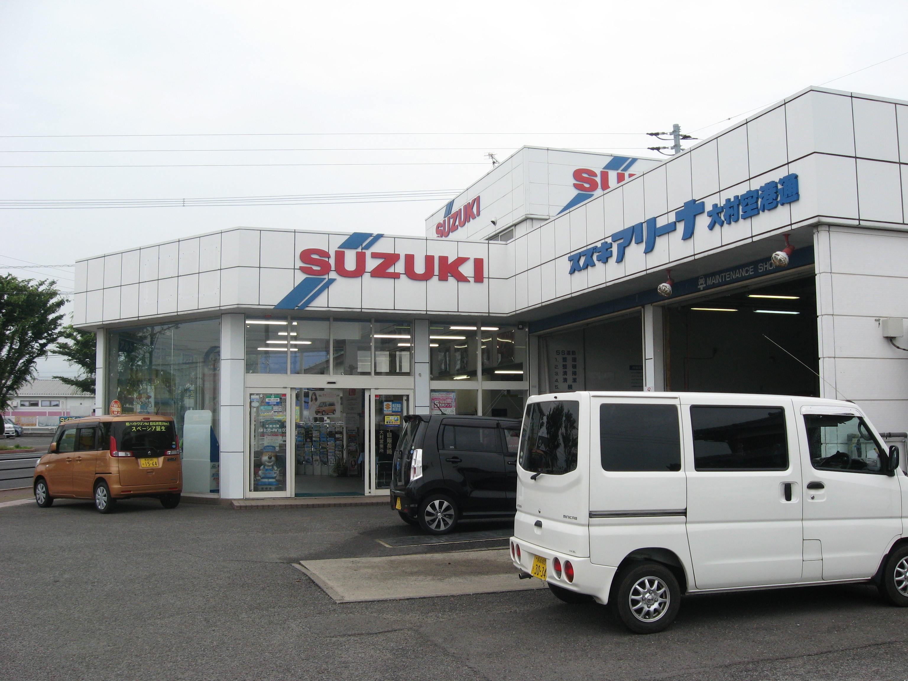 (株)スズキ自販長崎　大村営業所