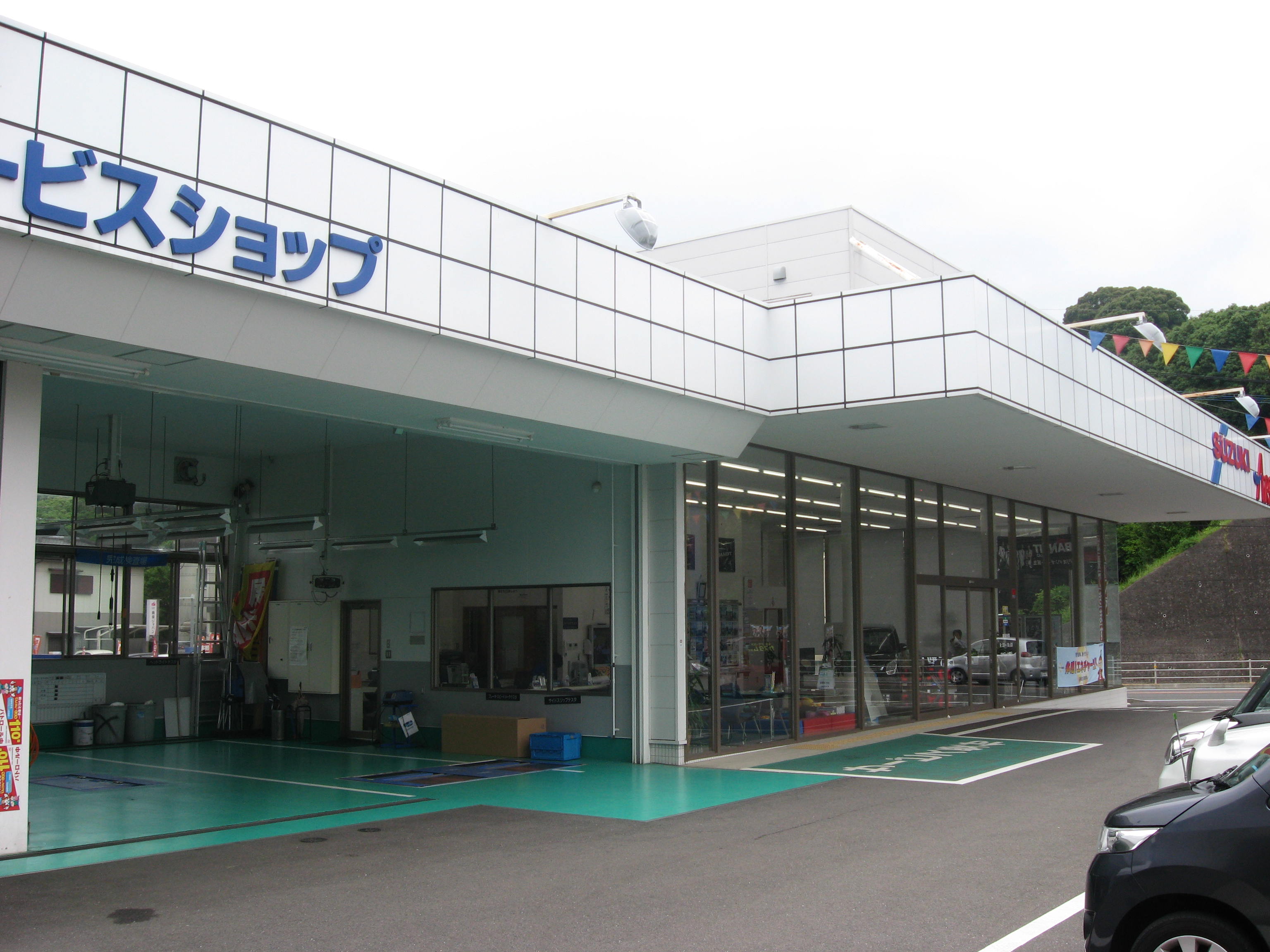 (株)スズキ自販長崎　長崎東営業所
