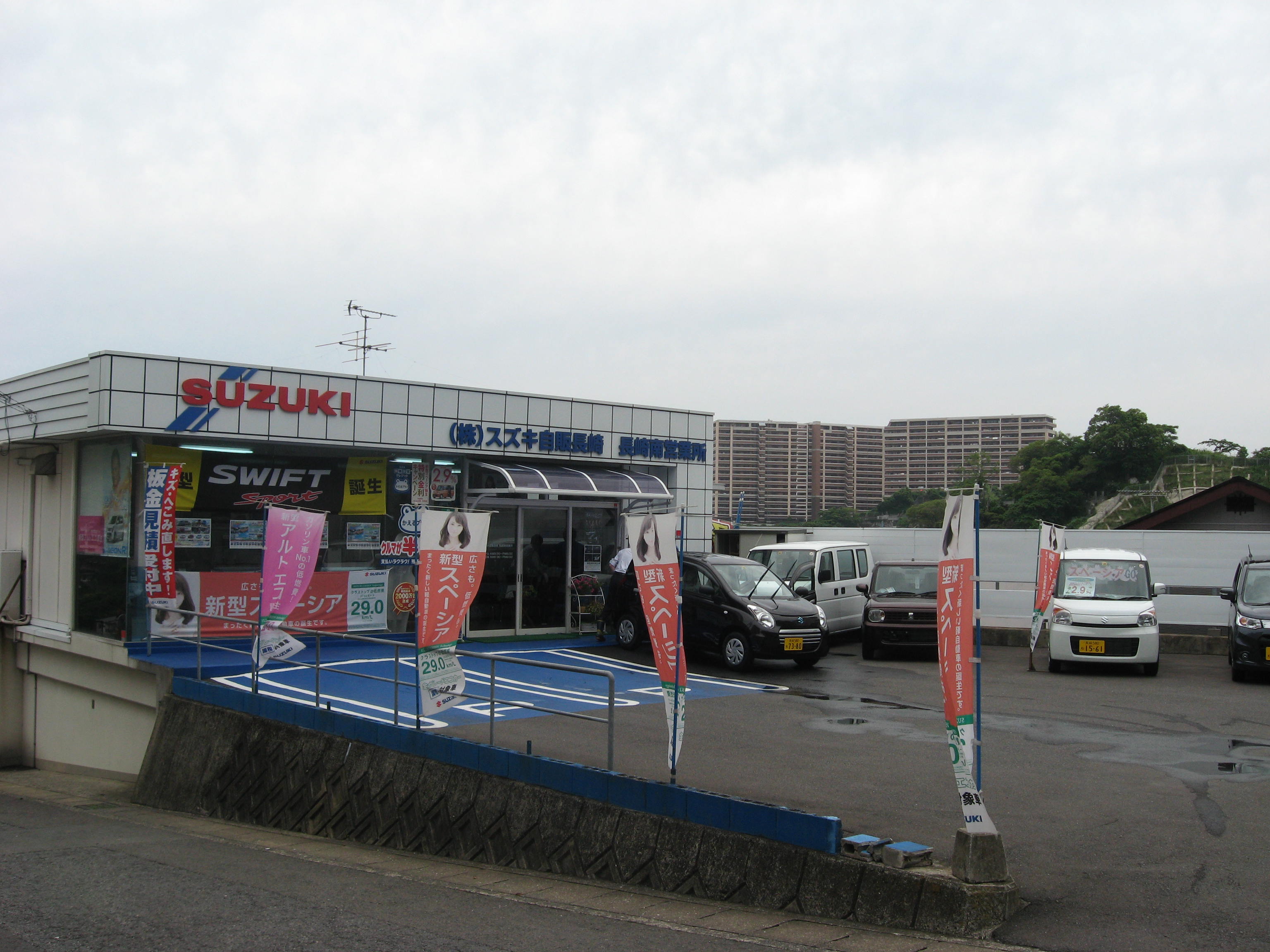 (株)スズキ自販長崎　長崎南営業所