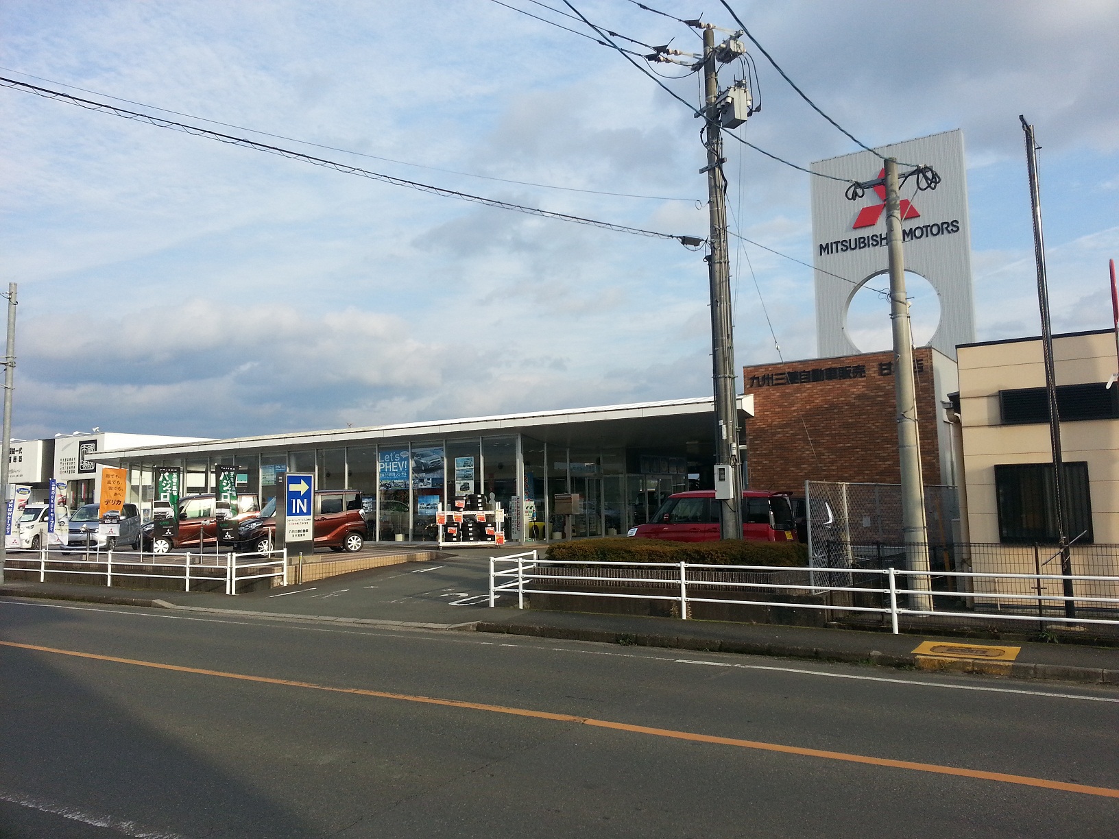 九州三菱自動車販売(株)　甘木店