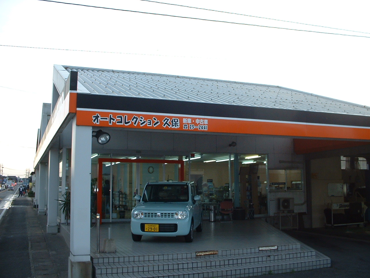 ＡＵＴＯ　ＣＯＬＬＥＣＴＩＯＮ　ＫＵＢＯ