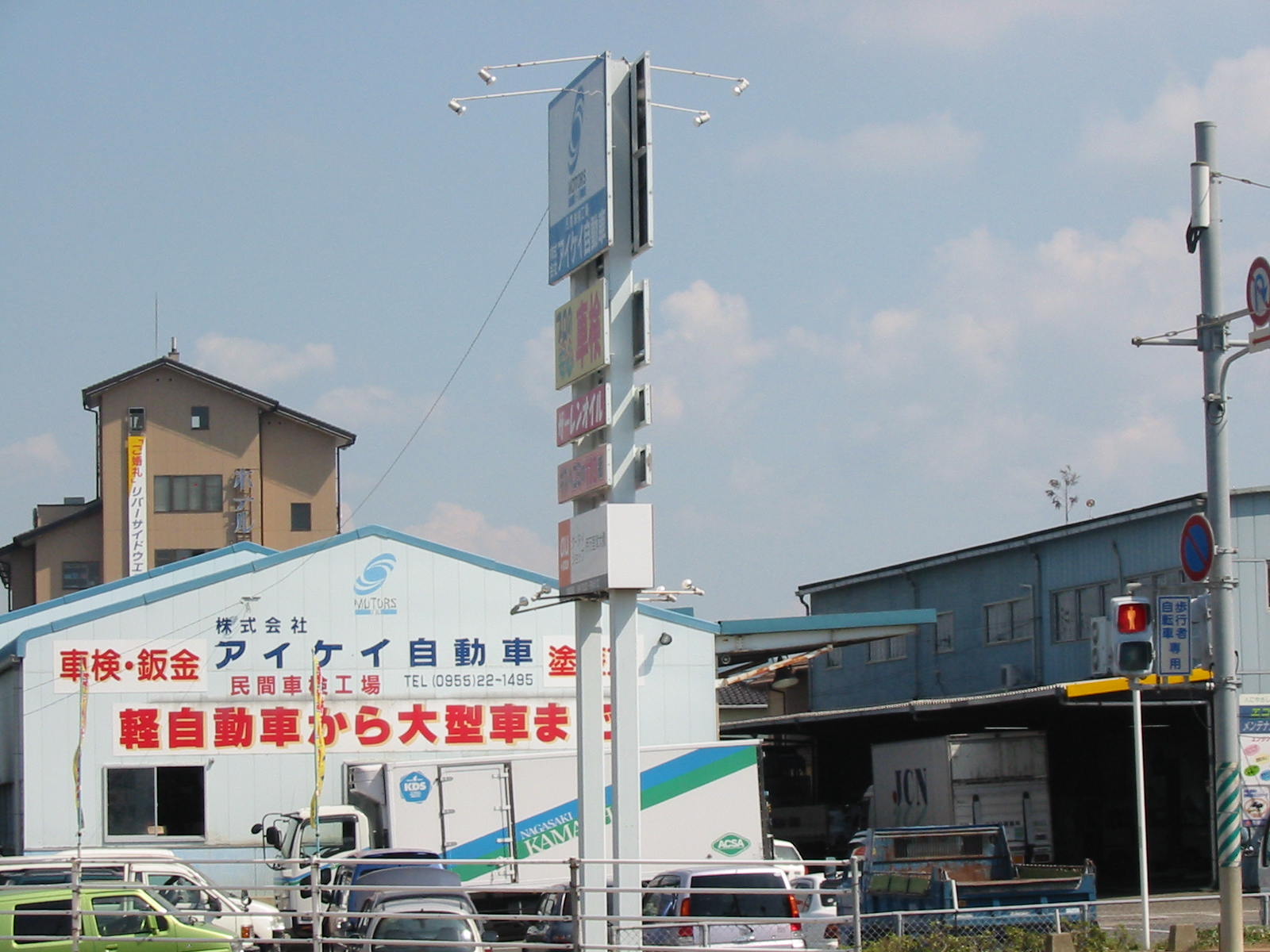 (株)アイケイ自動車