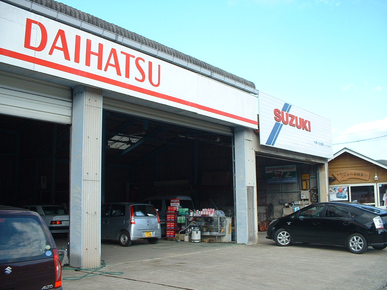 (有)黒川自動車
