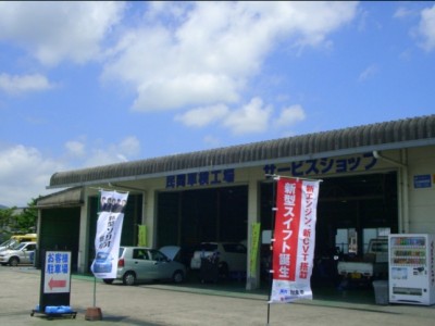 (株)スズキ自販鹿児島　スズキアリーナ川内