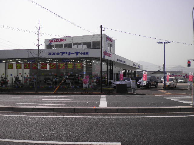 (株)スズキ自販福岡　アリーナ小倉東