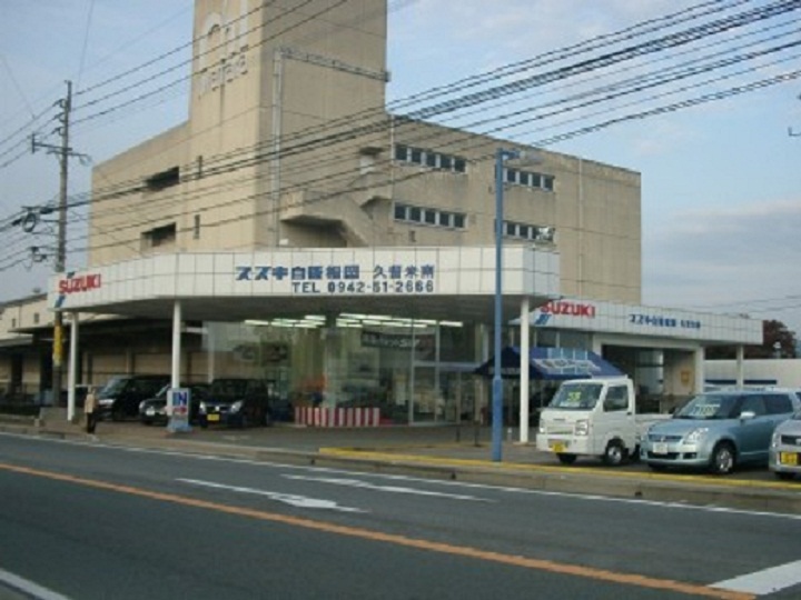 (株)スズキ自販福岡　久留米南営業所