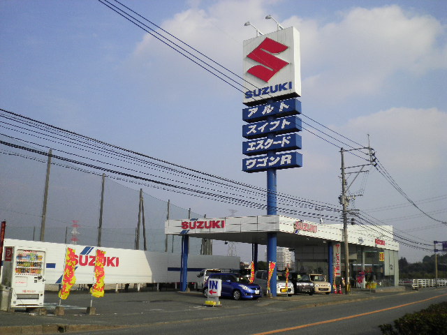 (株)スズキ自販福岡　筑紫野営業所