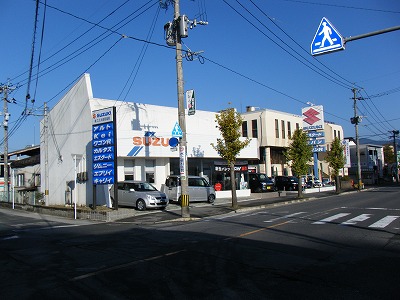 (株)スズキ自販福岡　田川営業所
