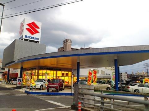 (株)スズキ自販福岡　八幡営業所