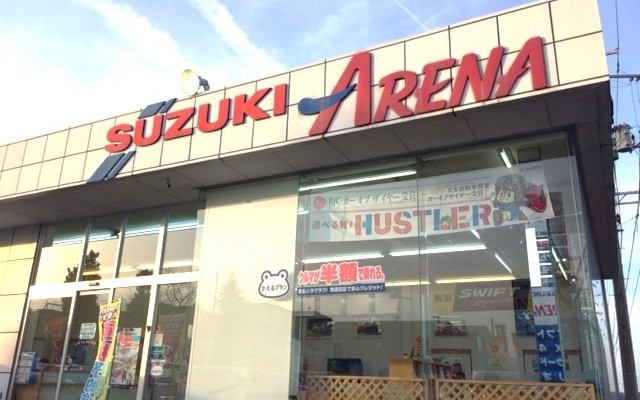 (株)スズキ自販宮城　スズキアリーナ富谷