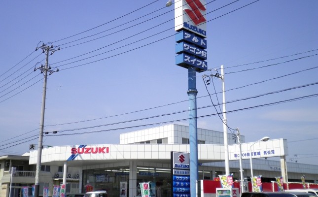 (株)スズキ自販宮城　気仙沼営業所