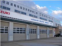 (株)杉本モータース