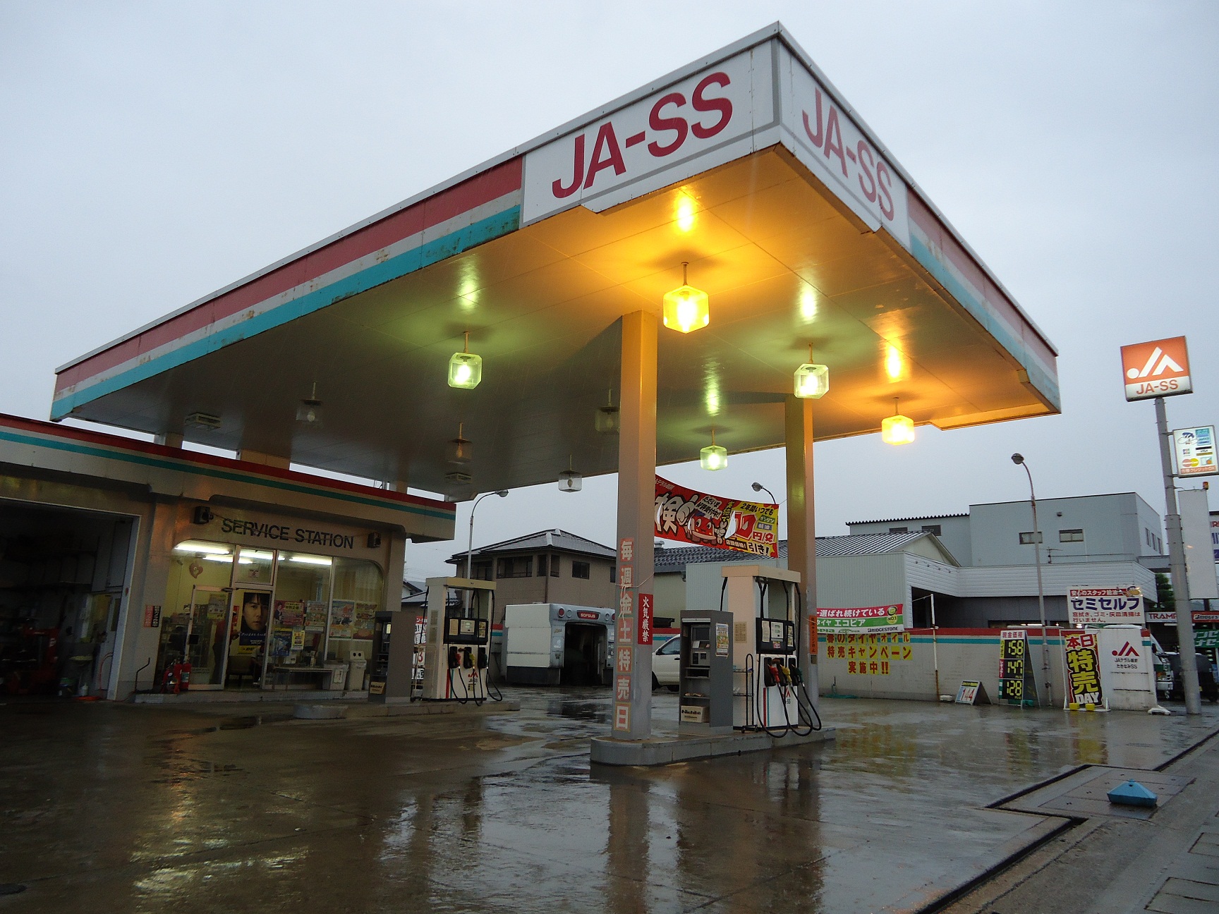 ＪＡテラル越前　たきなみＳＳ
