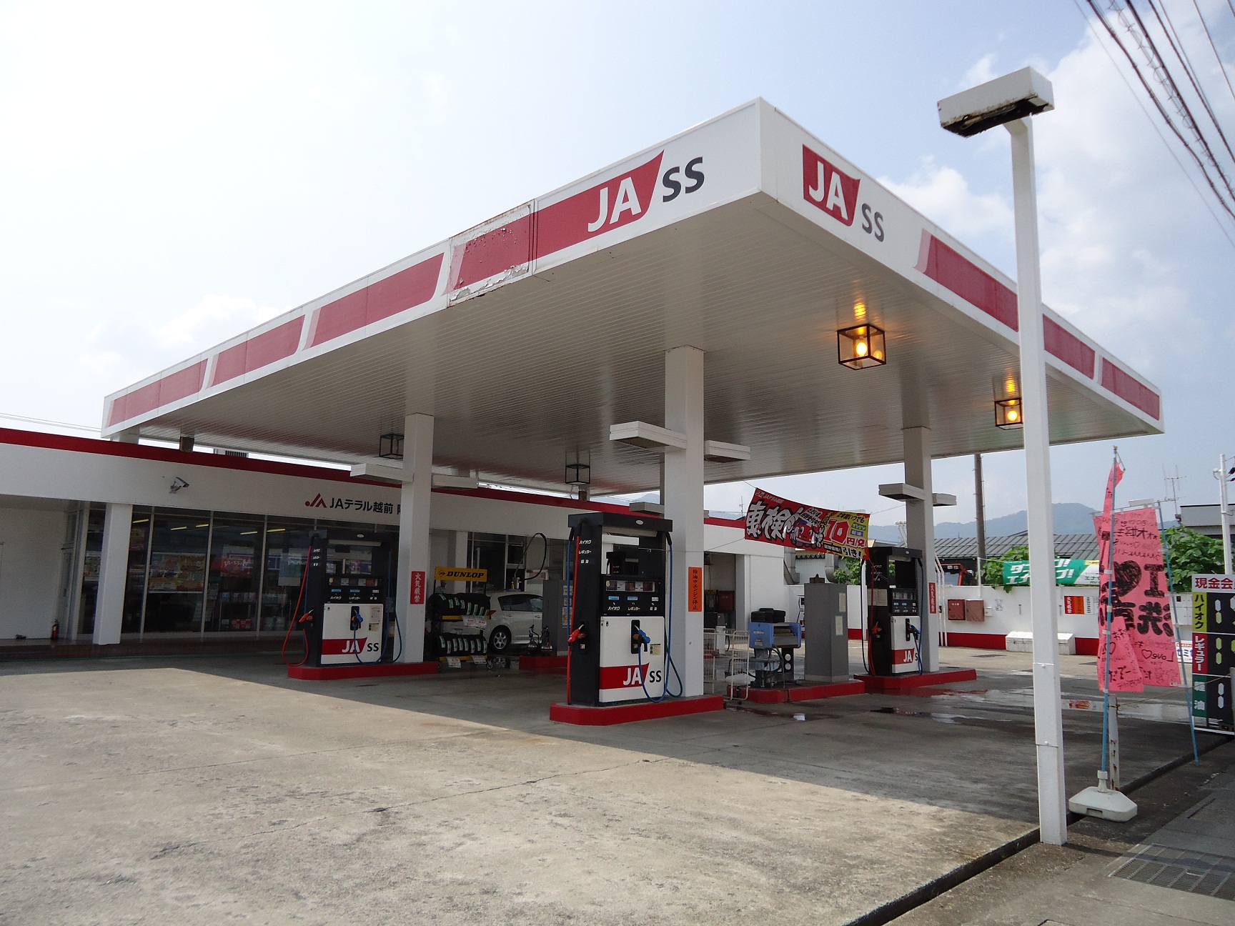 ＪＡテラル越前　陽明ＳＳ