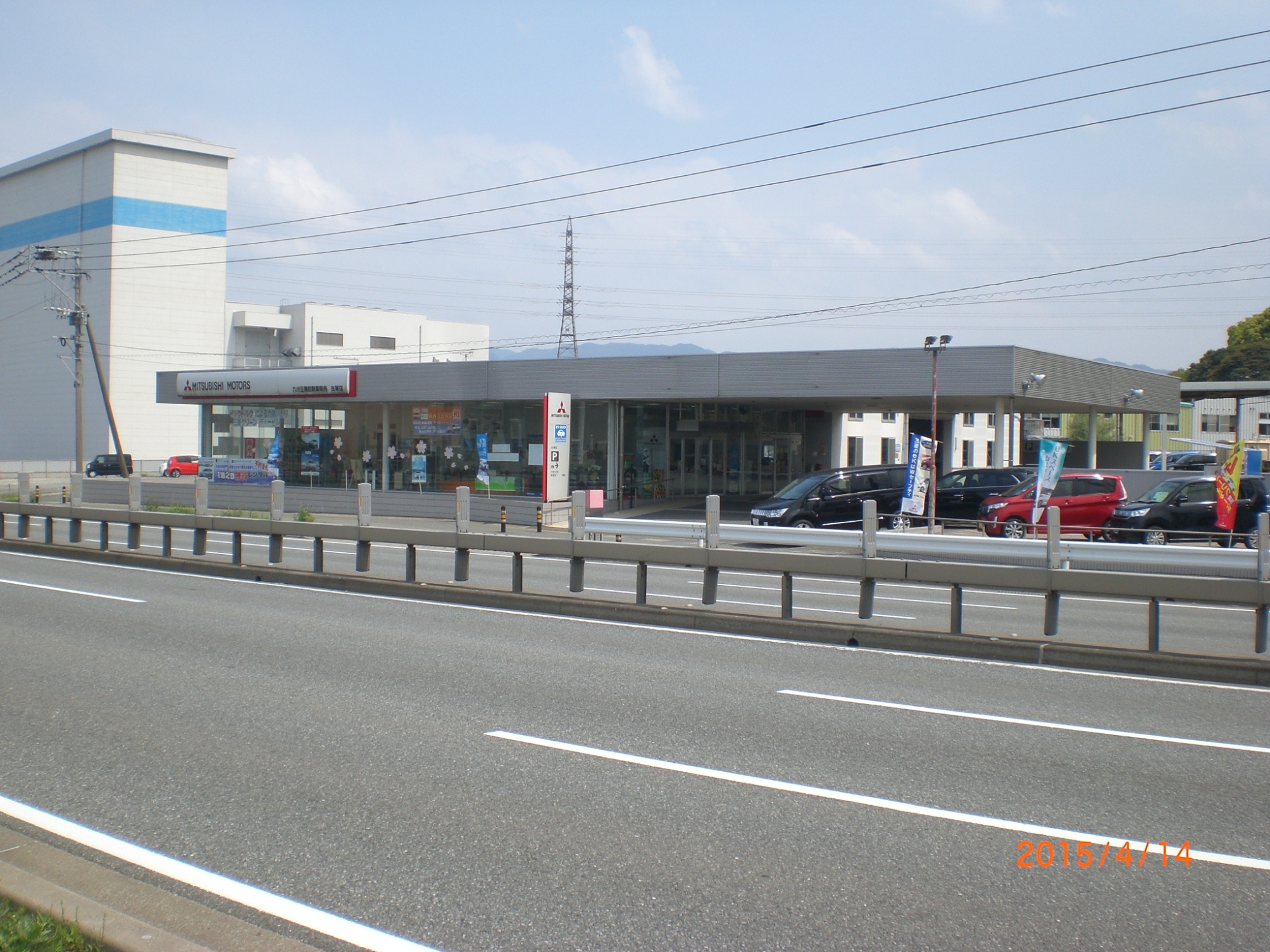九州三菱自動車販売(株)　古賀店
