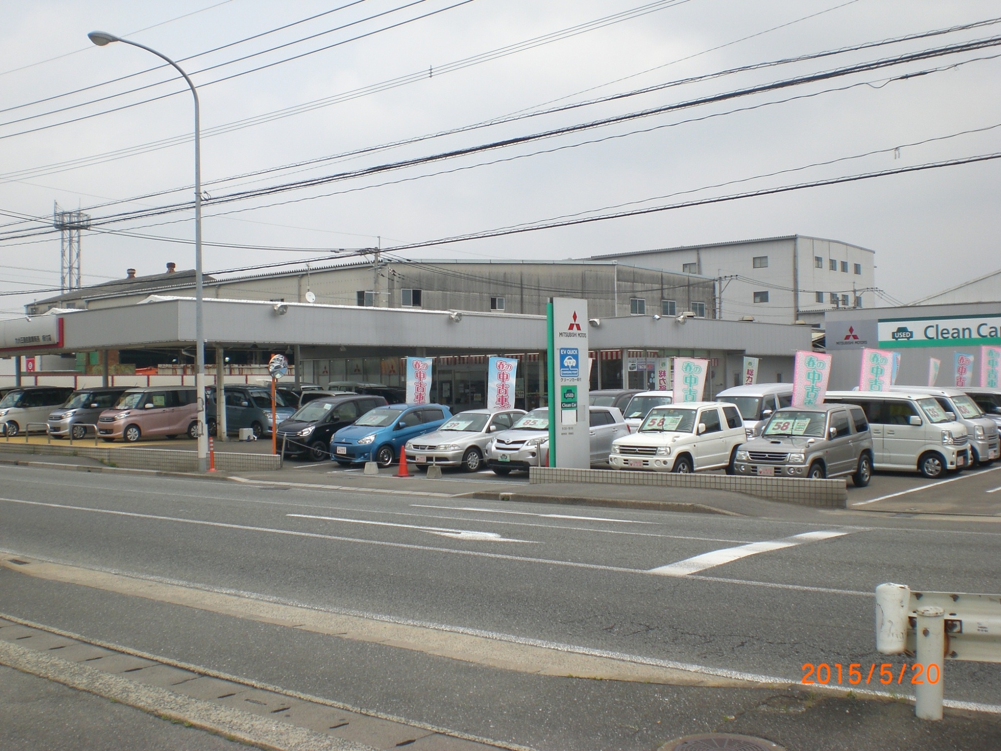 九州三菱自動車販売(株)　板付店