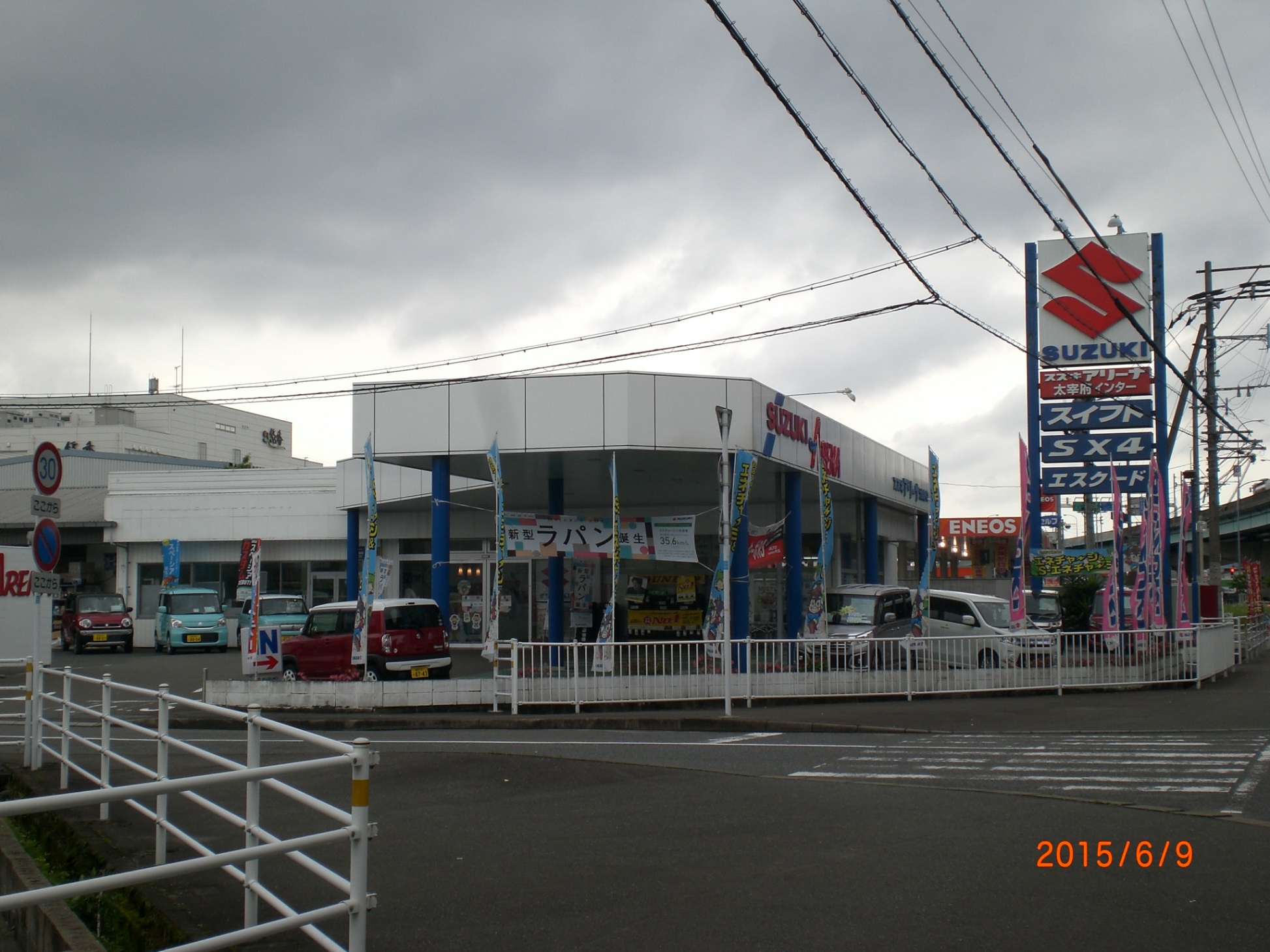 福岡中央スズキ自動車販売(株)　アリーナ太宰府インター店