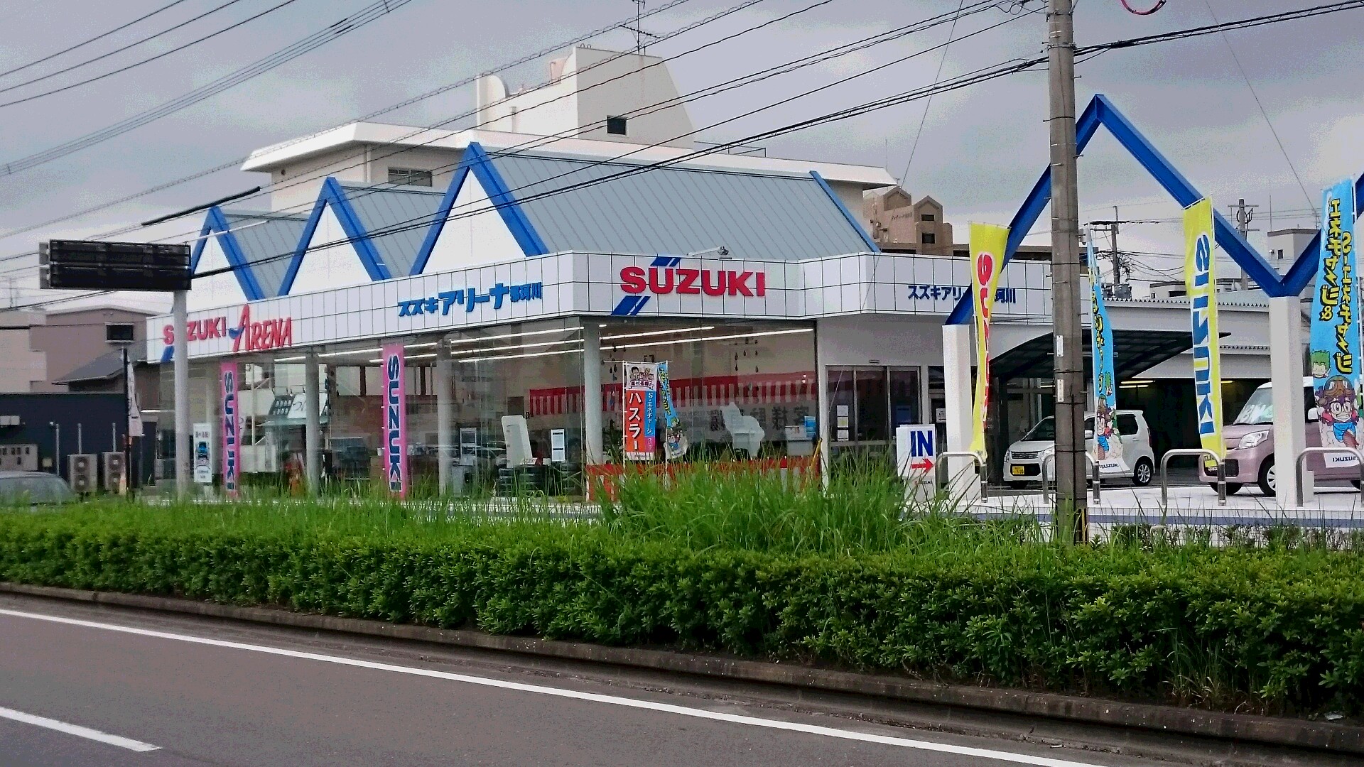 福岡中央スズキ自動車販売(株)　アリーナ那珂川店