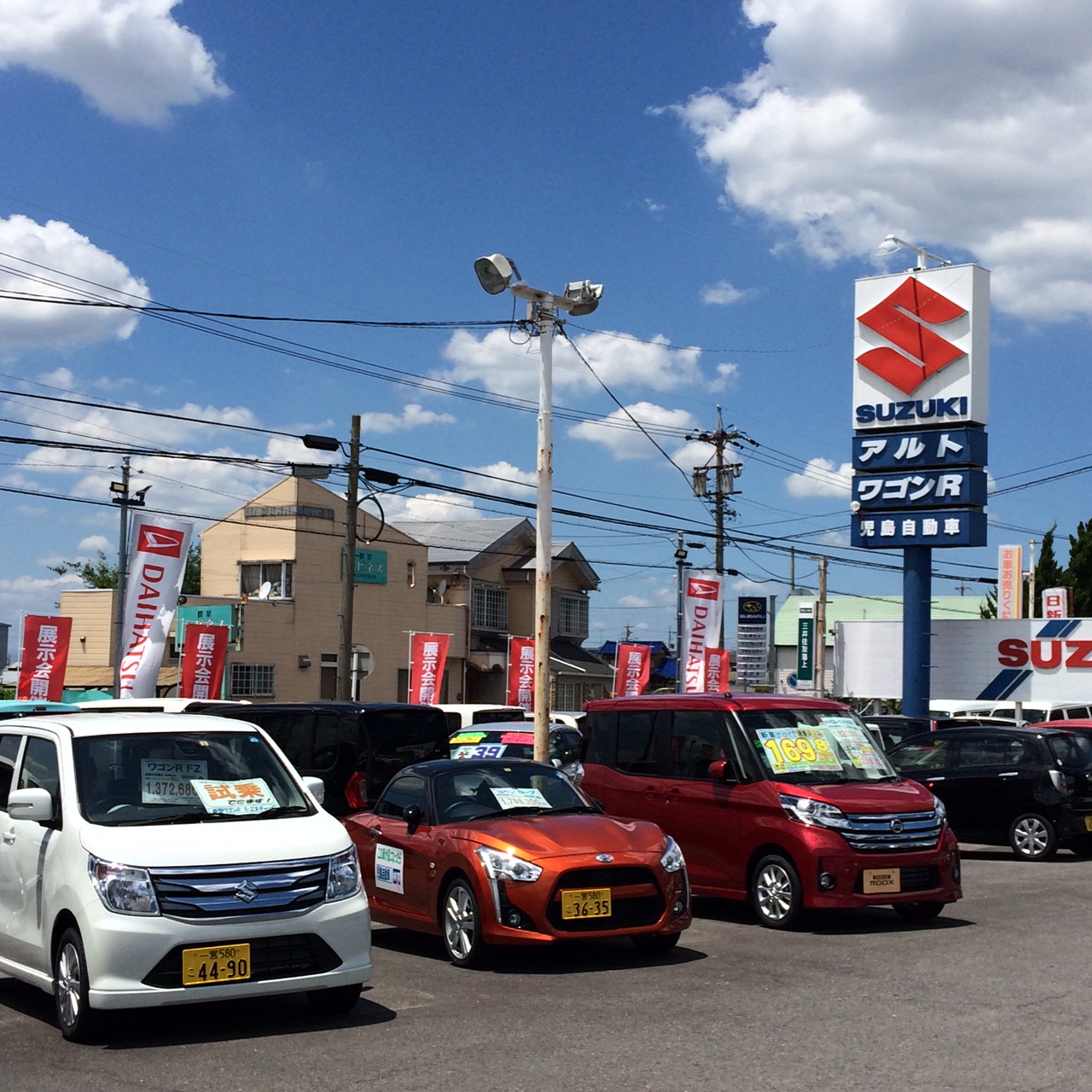 (株)児島自動車