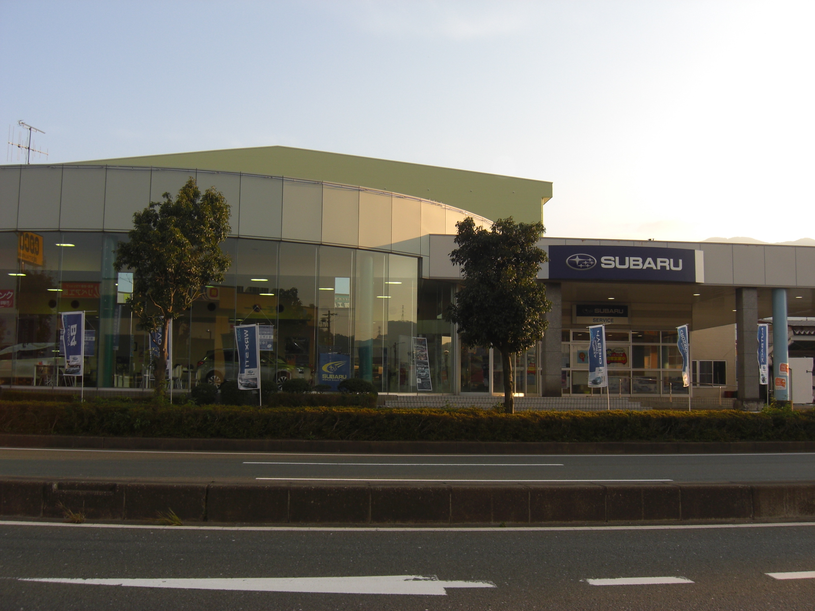 福井南スバル自動車(株)